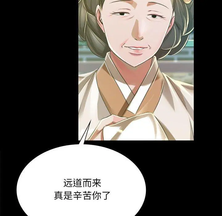 第140話