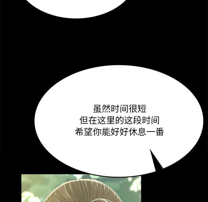 第140話