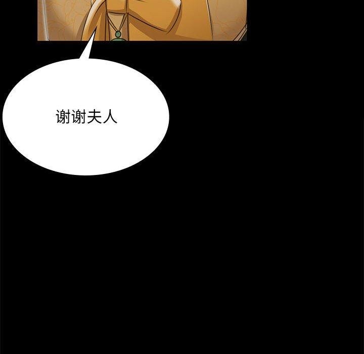 第140話