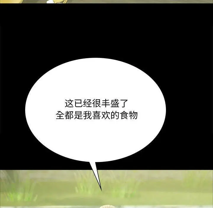 第140話