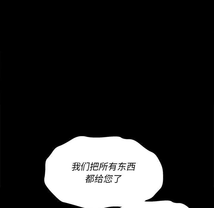 第140話
