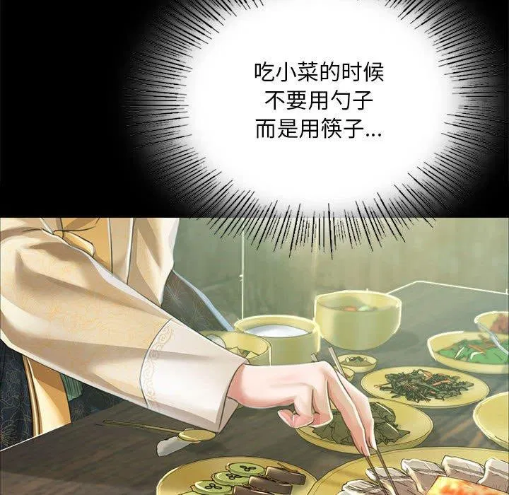 第140話