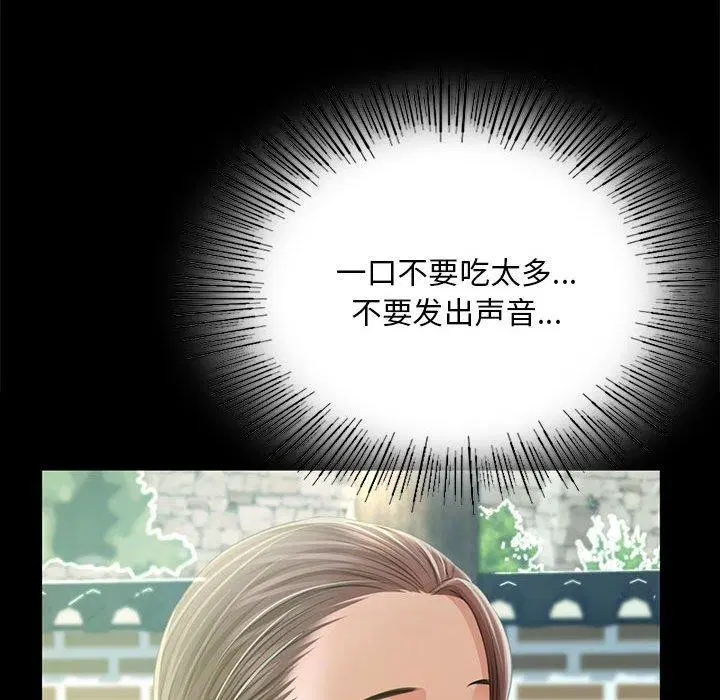 第140話