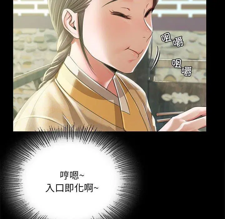第140話