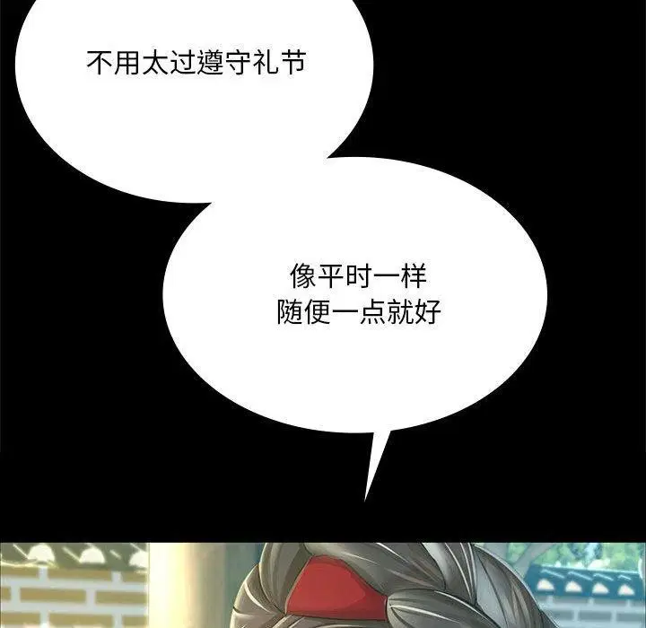 第140話