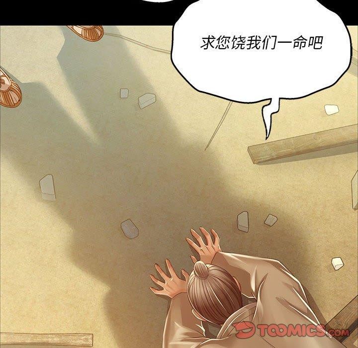 第140話