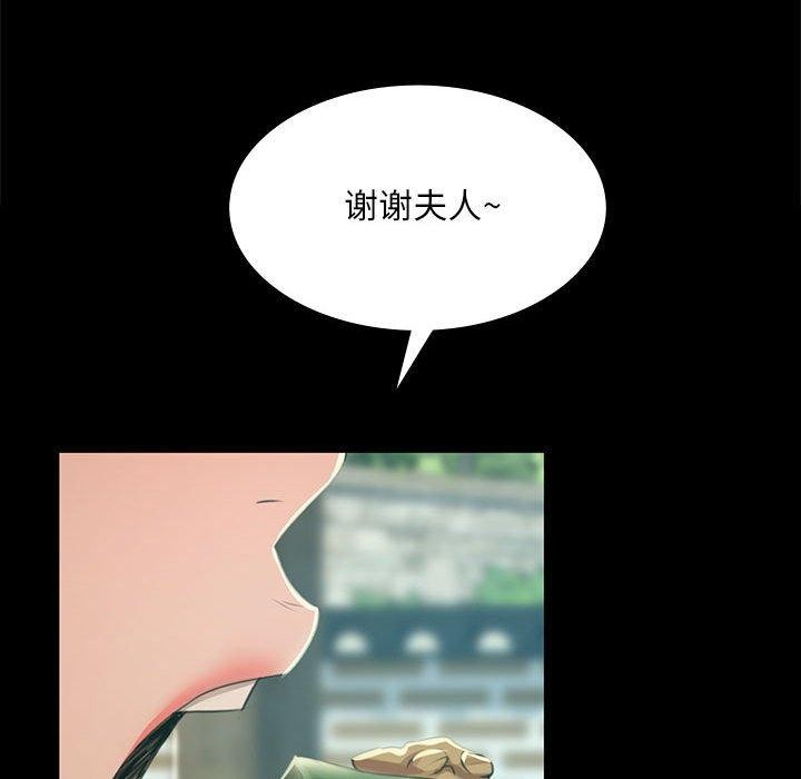 第140話