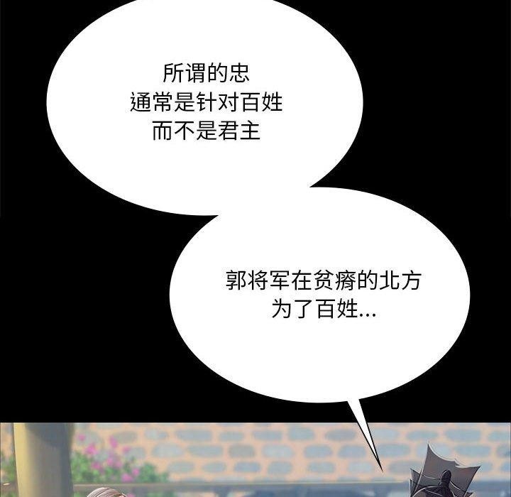 第140話