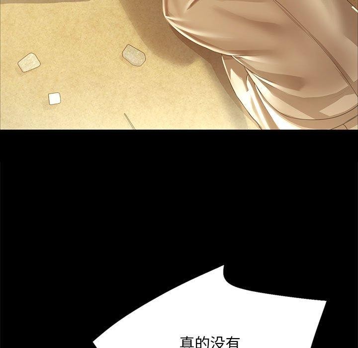 第140話