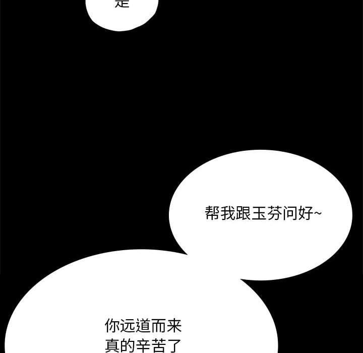 第140話