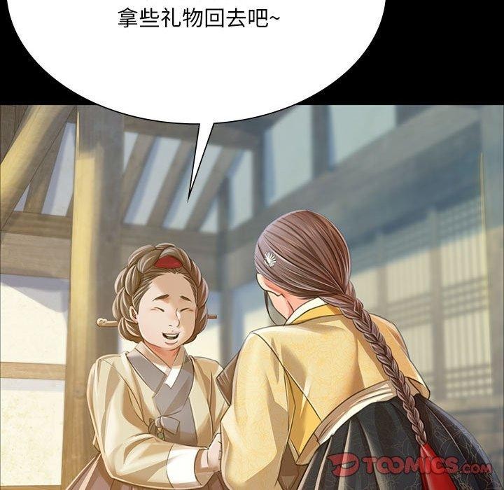 第140話