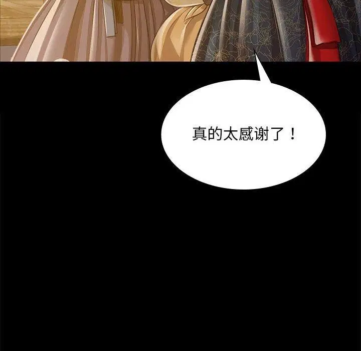 第140話