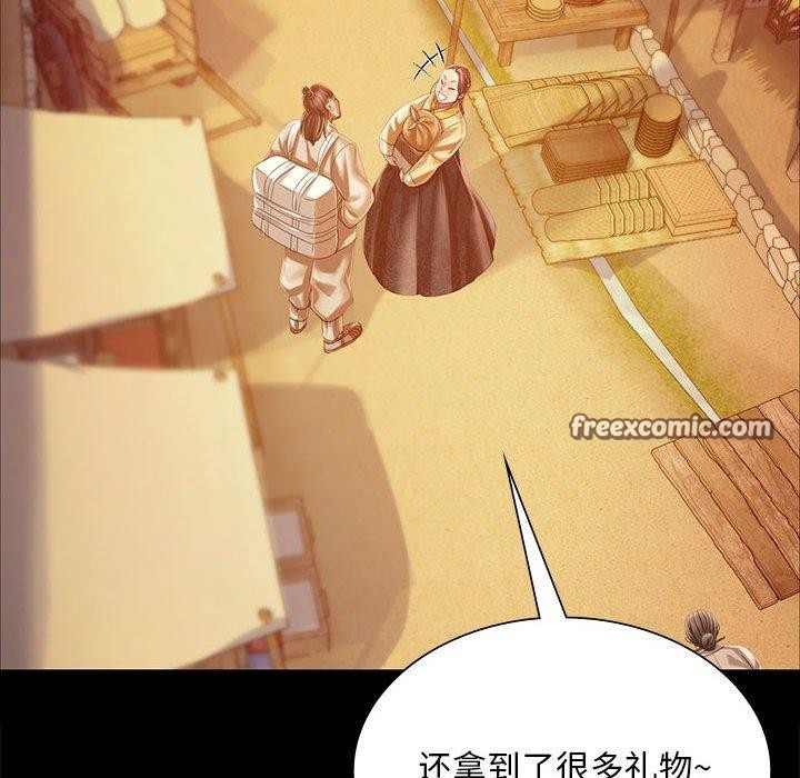 第140話