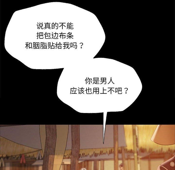 第140話