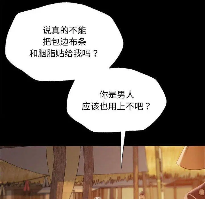 第140話