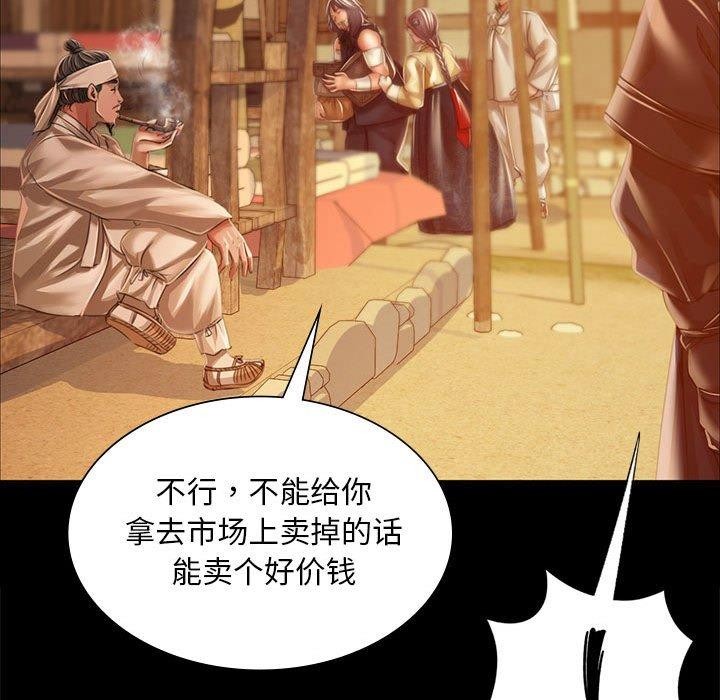 第140話
