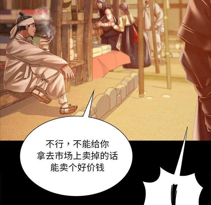 第140話