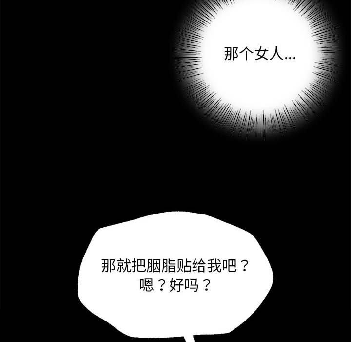 第140話