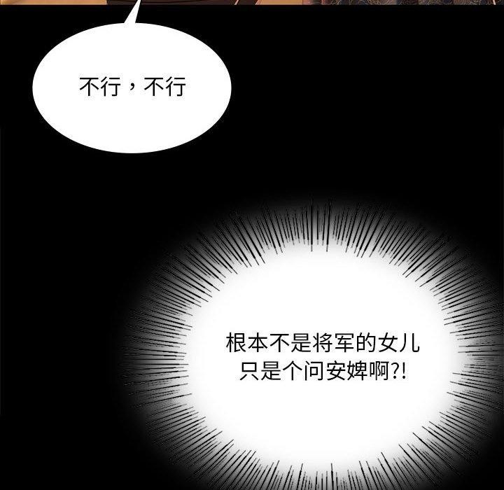 第140話