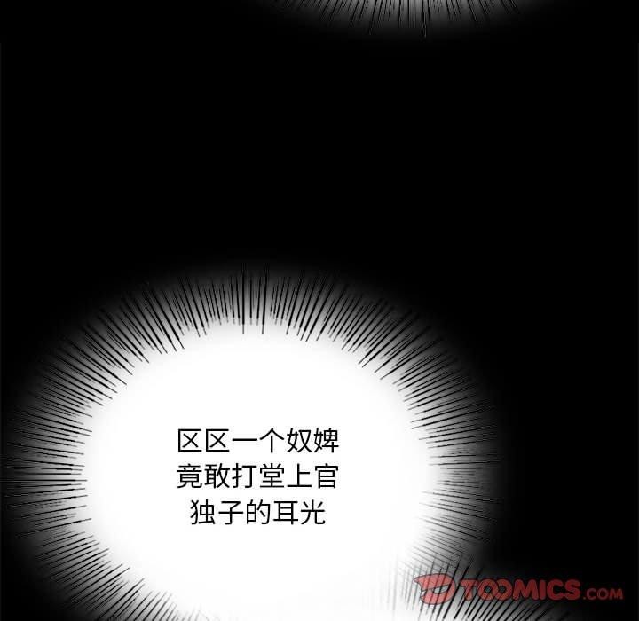 第140話
