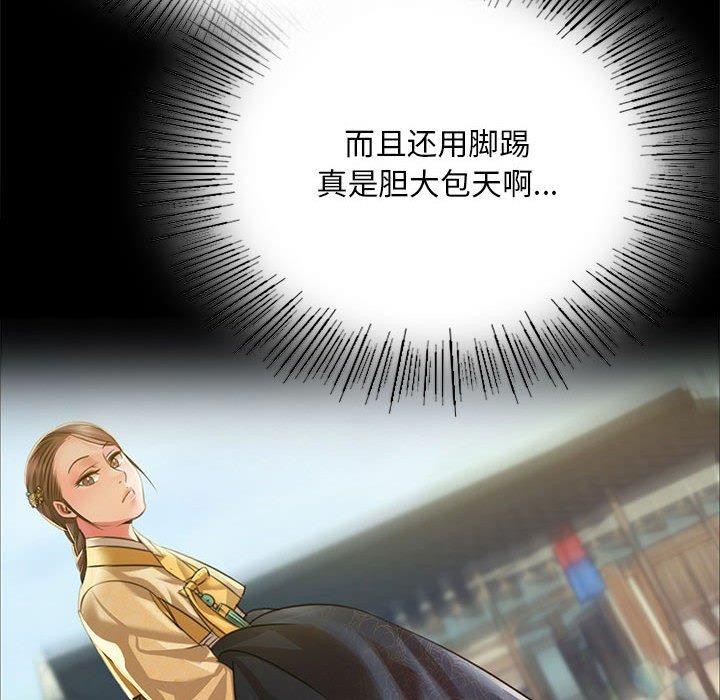 第140話