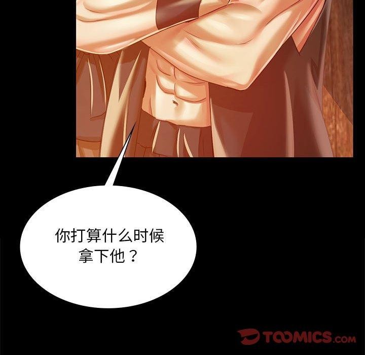 第140話