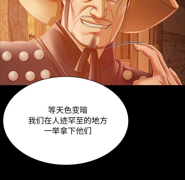 第140話