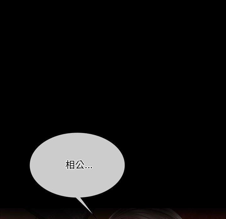 第140話