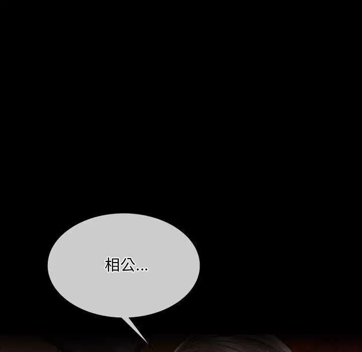 第140話