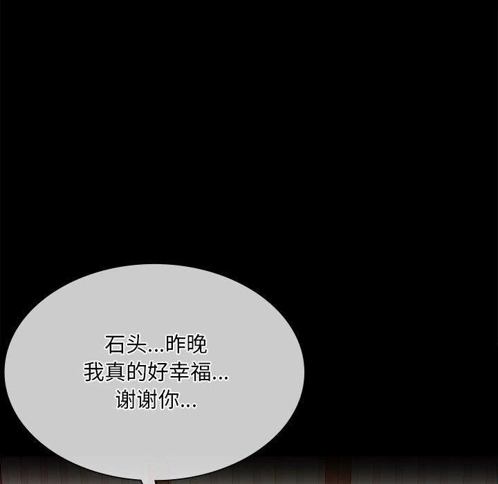 第140話