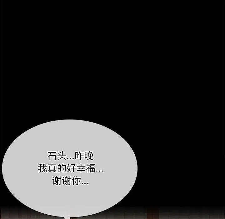 第140話