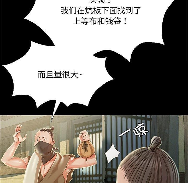 第140話