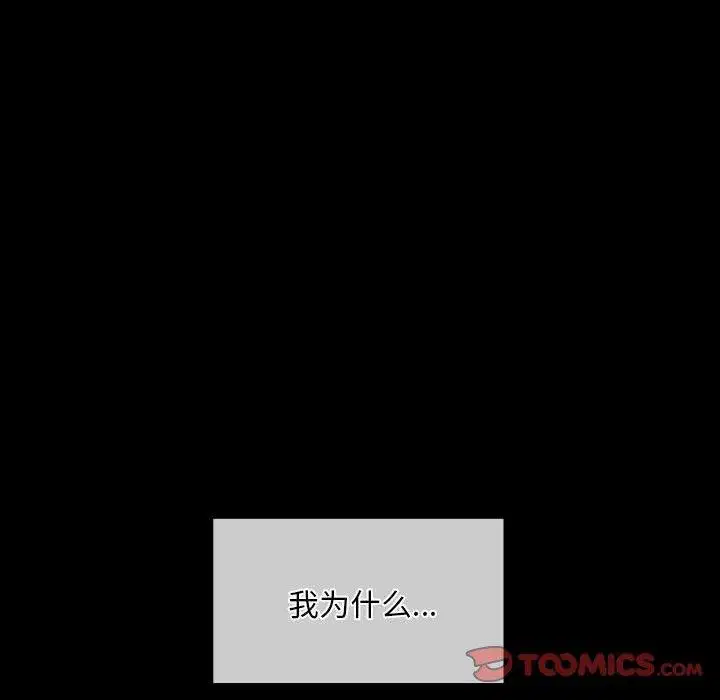 第140話