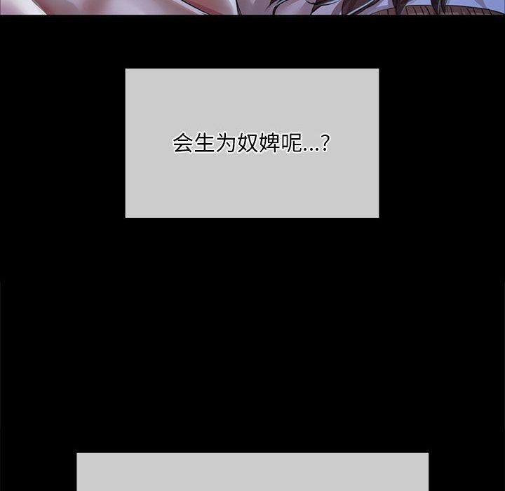 第140話