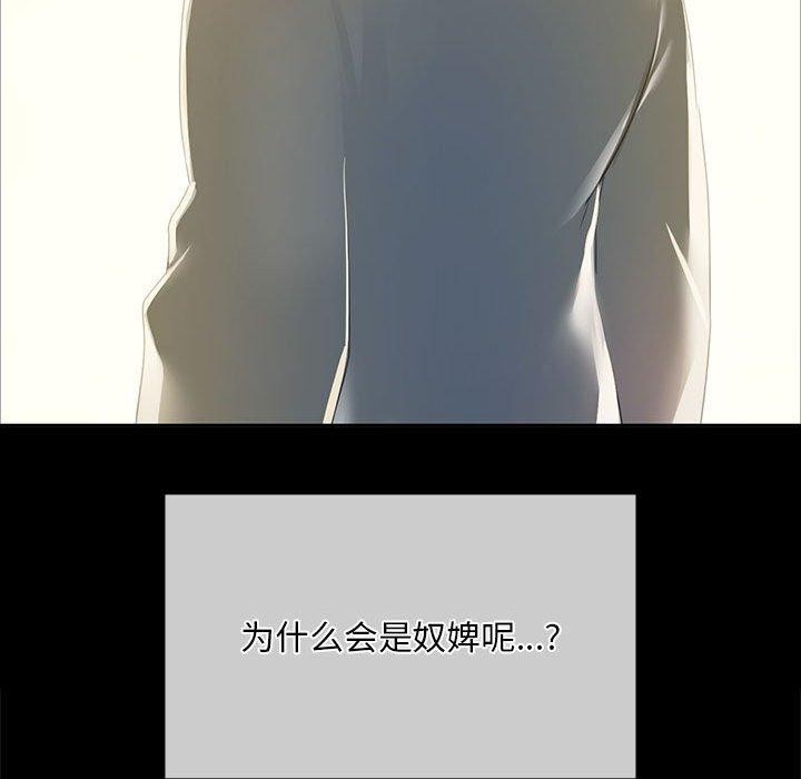 第140話
