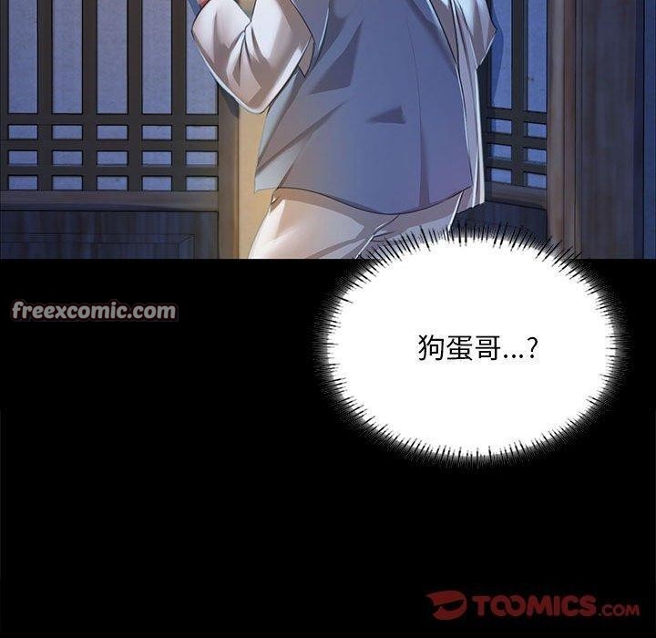 第140話