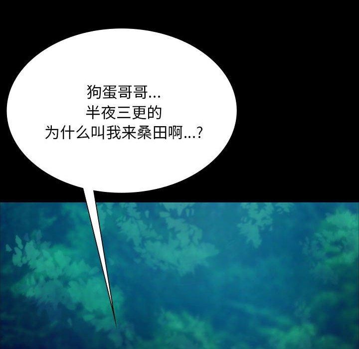第140話