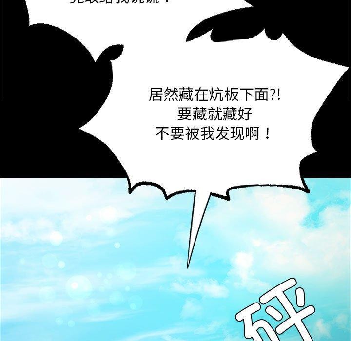 第140話