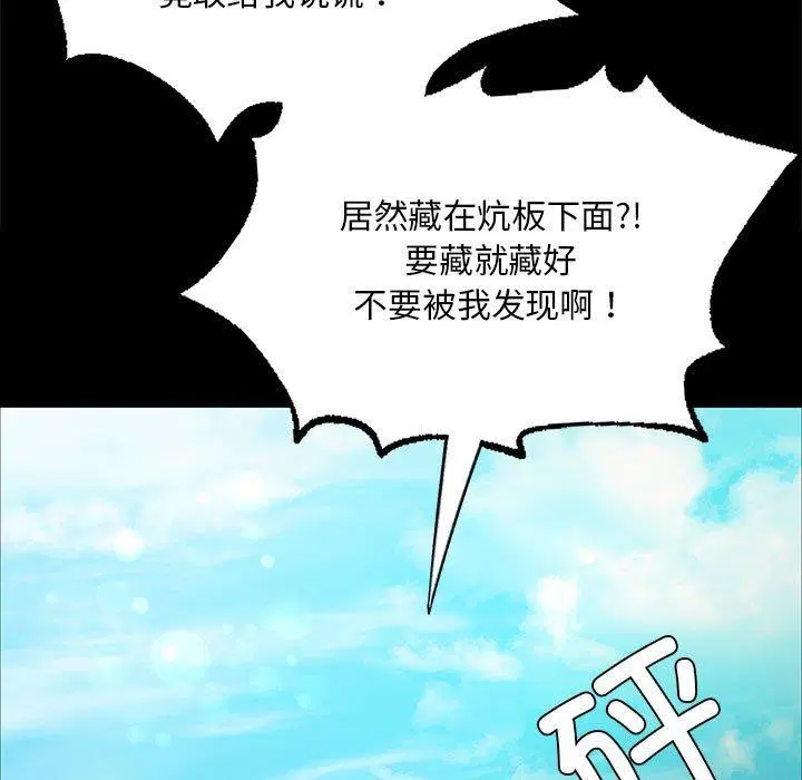 第140話