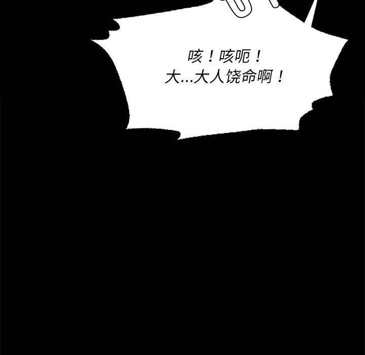第140話