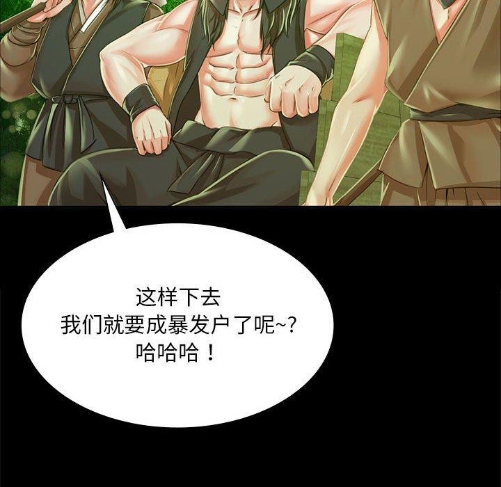 第140話