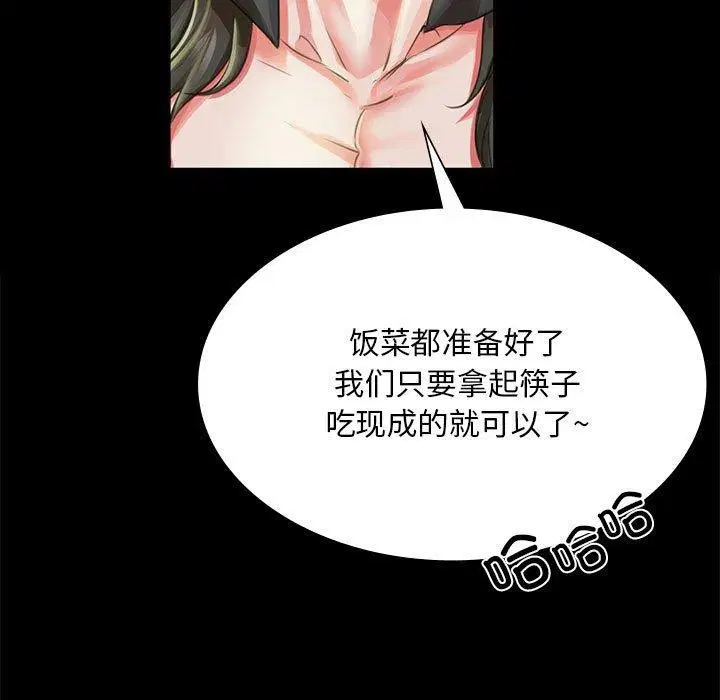 第140話