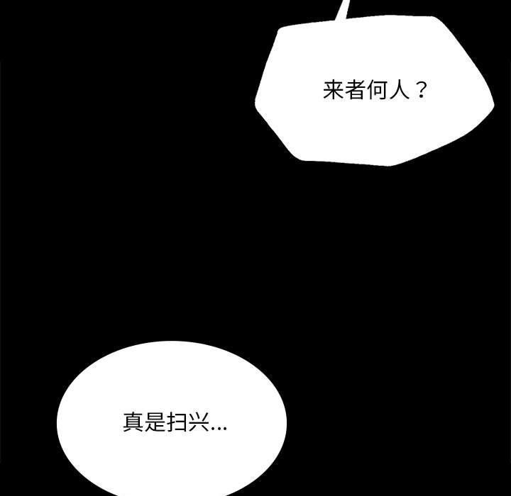 第140話