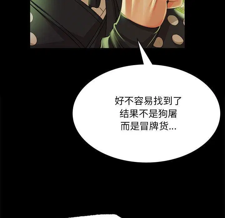 第140話