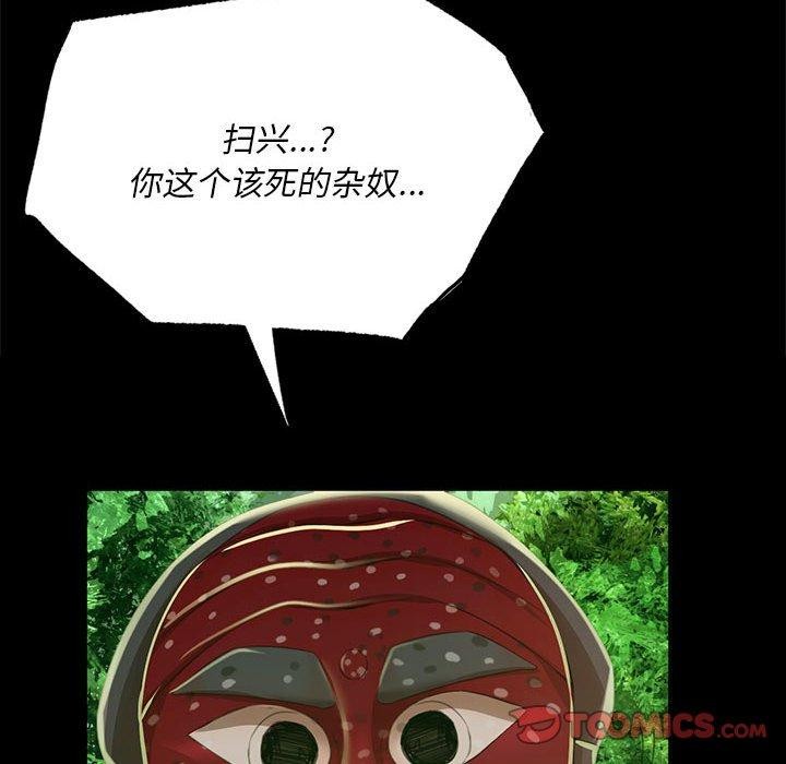 第140話