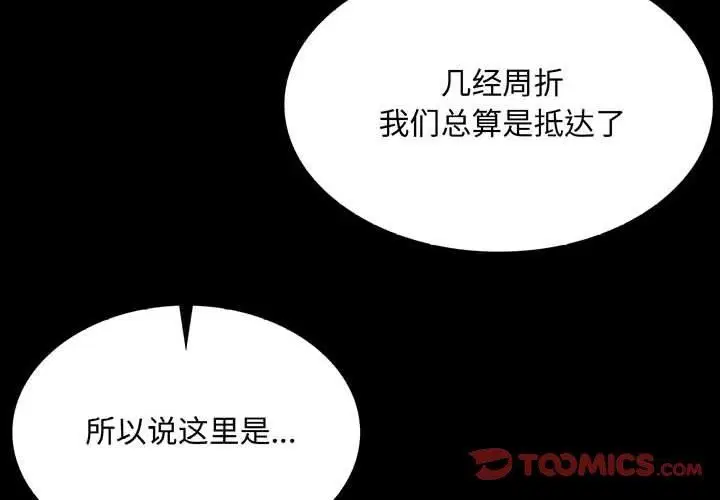 第140話