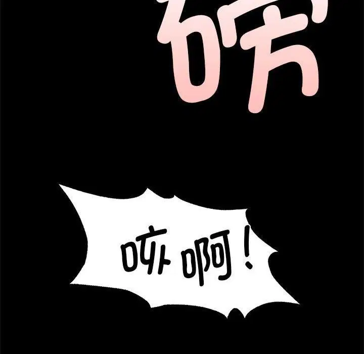 第140話