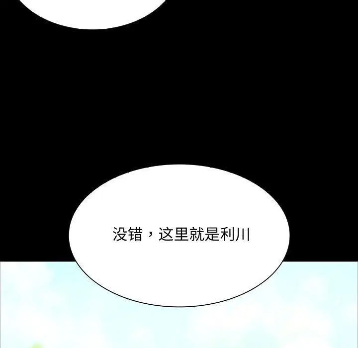 第140話