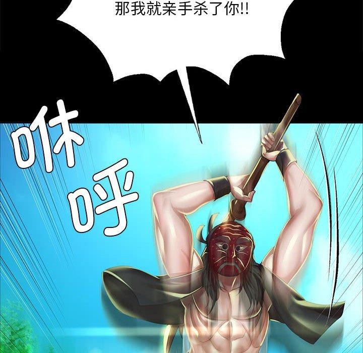 第140話