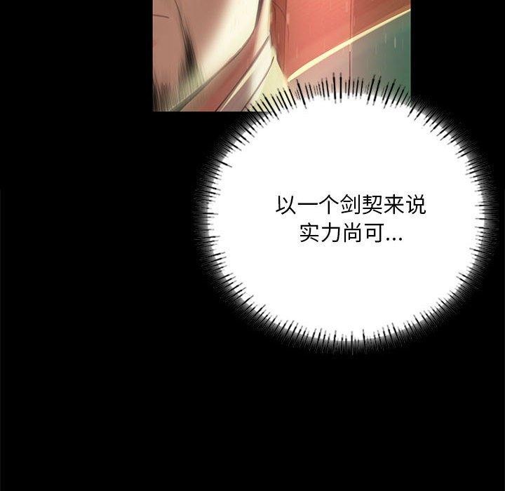 第140話